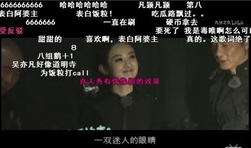 带你吃瓜视频燕双鹰