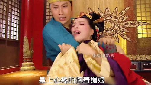 皇后淑妃吃瓜视频播放,宫廷八卦成热门话题