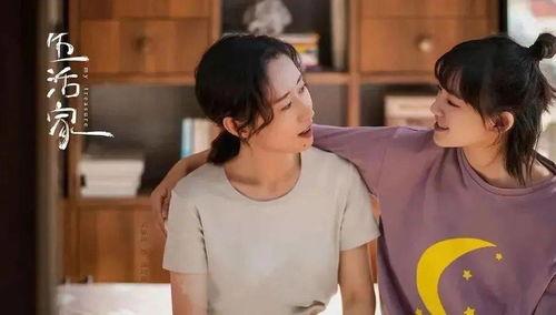 吃瓜林楠学姐视频在线播放