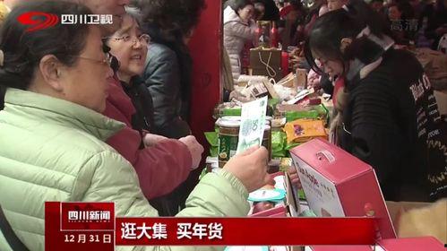 近期吃瓜事件四川新闻视频,近期吃瓜事件视频回顾，揭秘幕后真相