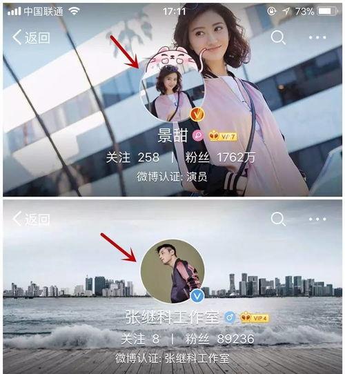 吃瓜景甜小视频下载免费,景甜美照尽收眼底