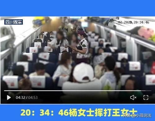 南京吃瓜事件视频最新版,揭秘真相与争议再起