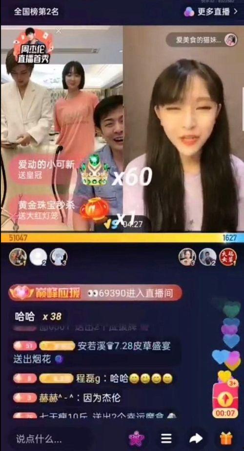 宁乡直播吃瓜事件视频下载,视频曝光背后的真相与争议