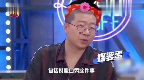 李诞吃瓜视频,揭秘娱乐圈幕后真相