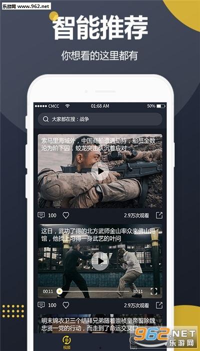 小傻瓜吃瓜视频下载软件,一键下载，畅享娱乐时光