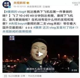 吃瓜大赛vlog视频,一场视觉与味觉的双重盛宴