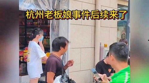 杭州火锅店吃瓜事件视频