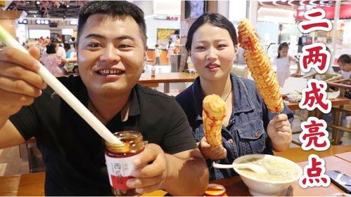 带你吃瓜逛超市视频大全