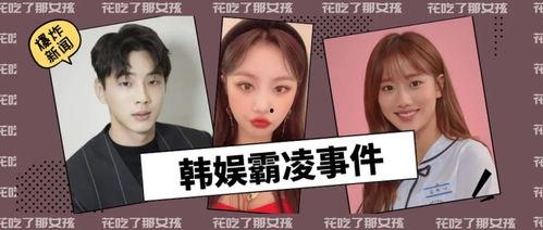 韩娱吃瓜视频下载安装最新